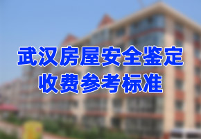 施工质量鉴定规范有哪些