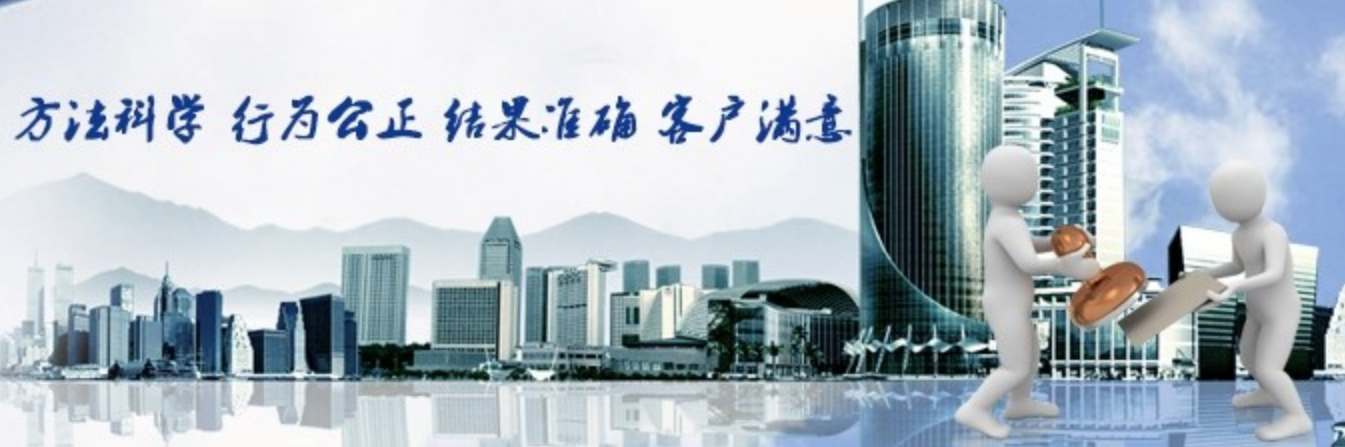 《北京市住宅项目物业服务企业综合评价管理办法（试行）》的政策解读