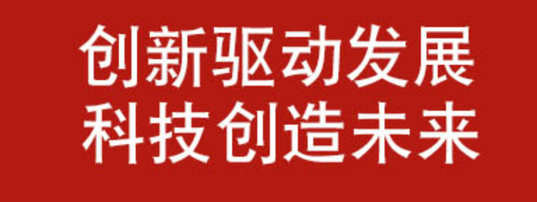 《危旧住宅楼拆除重建技术导引》政策解读